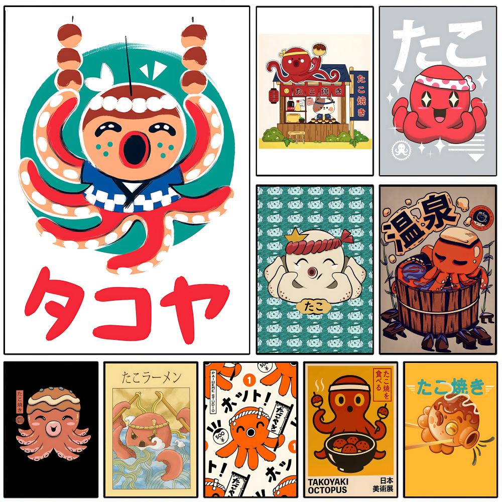 Esports Gaming Wallpaper - Cute Takoyaki Poster Wall Poster Self-adhesive