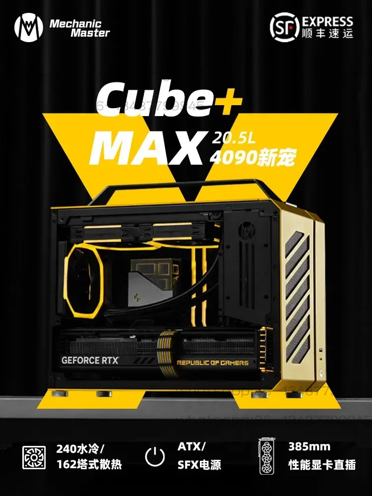 C+Max portable handheld MATX c - đánh giá và giá Esports & Gaming Optics Gmbh