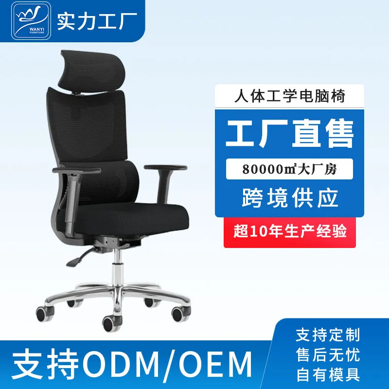 Ergonomic Computer Office Chai - đánh giá và giá Esports & Gaming Optics Gmbh
